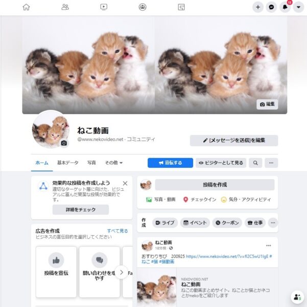 facebook-new-UI